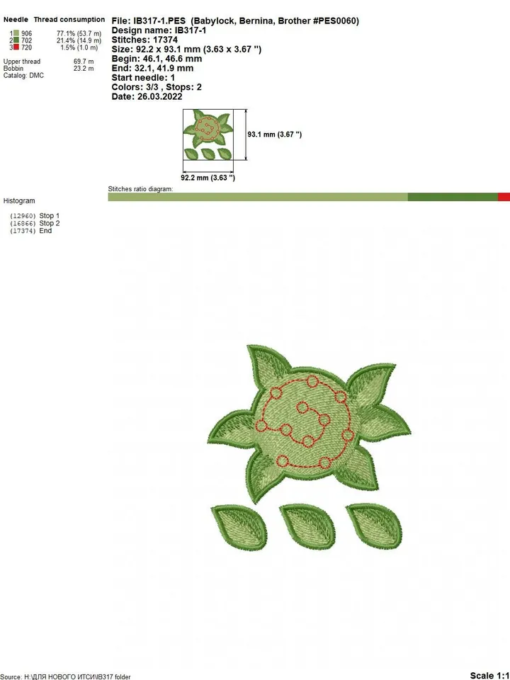 Machine embroidery design Brooch and Earrings FSL Forget-me-nots set for creating jewelry Digital embroidery pattern Flower motif Floral
