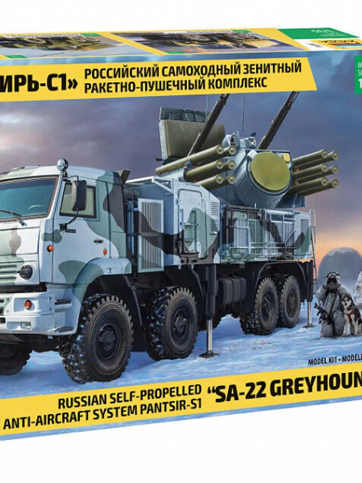 Original Zvezda 3698 Russian Anti-Aircraft System Pantsir-S1 "SA-22 GREYHOUND" Model 1:35 NEW BOX