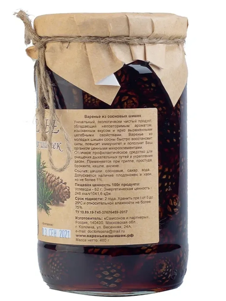 Pine cone jam, jar, 480 g