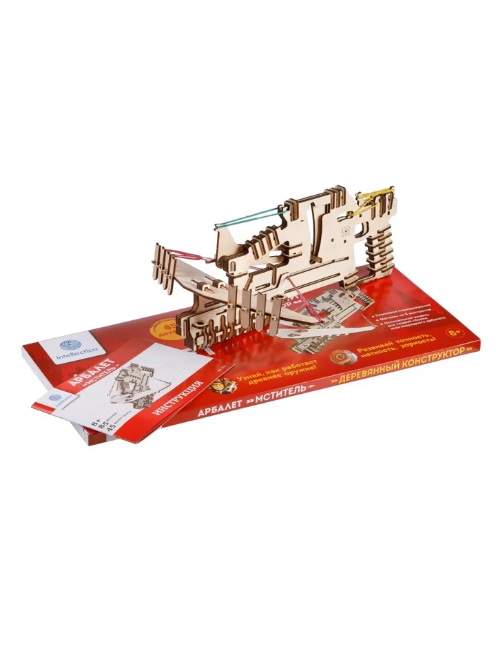 Designer Wooden Crossbow Wooden Weapons Set for Creativity Prefabricated Model Shotgun for Children