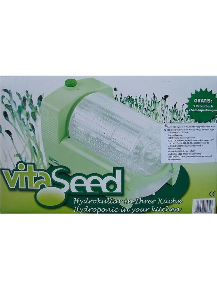 Automatic seed germinator Vitaseed Rota Garden Suba Seeds Vitaseed germinator