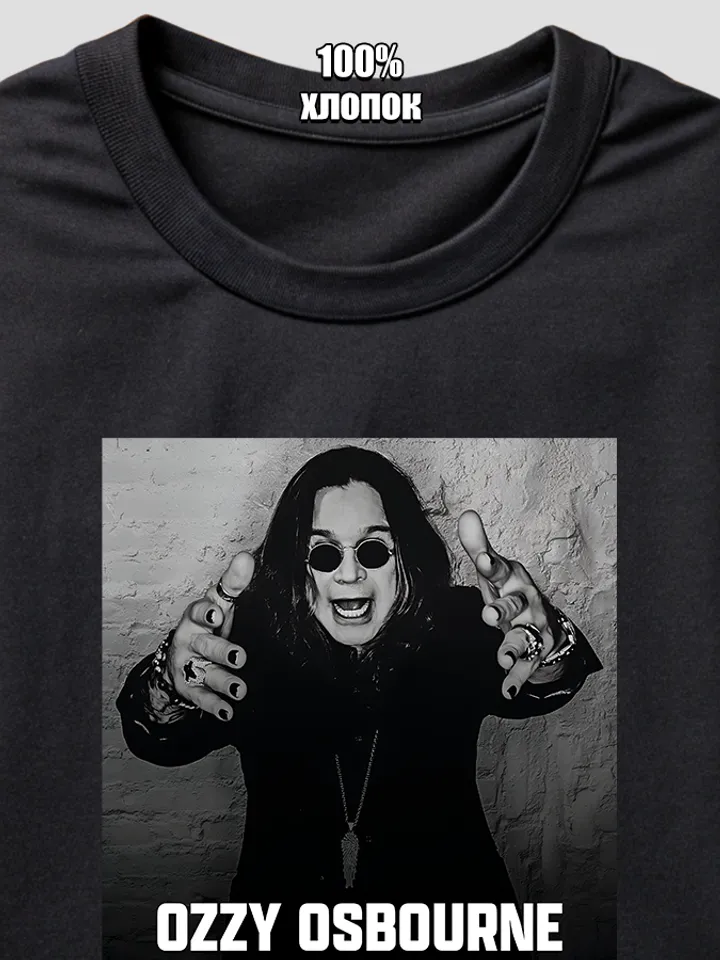 Ozzy Osbourne Shirt
