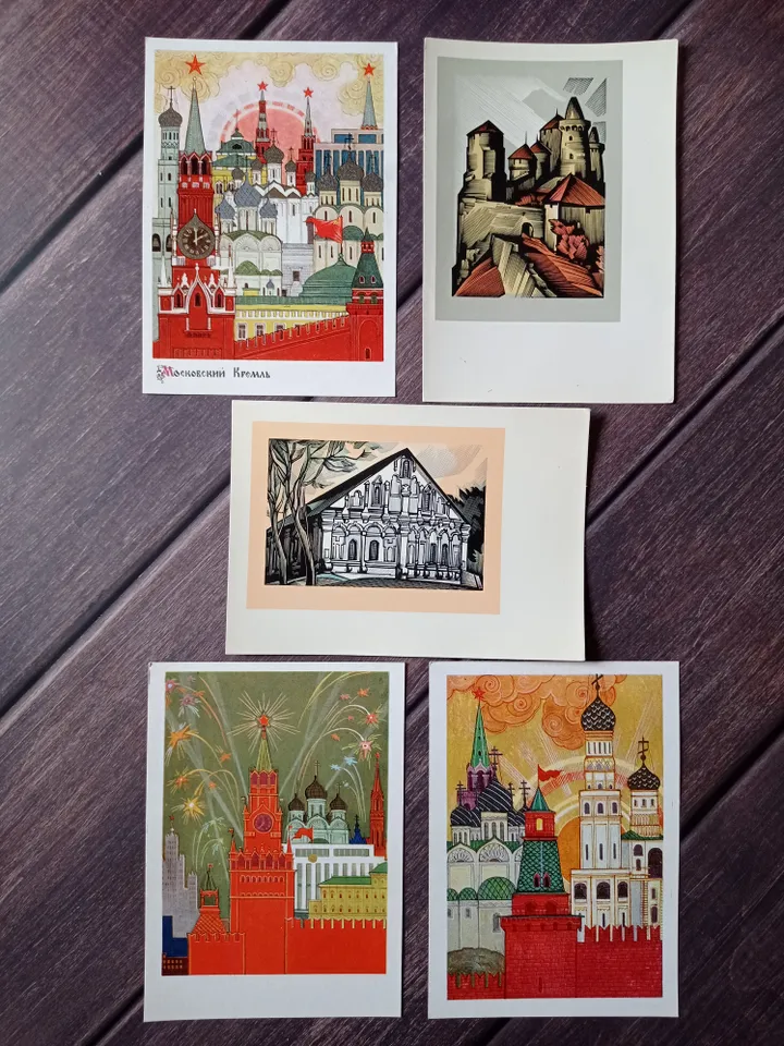 Postcards of the USSR Moscow Kremlin