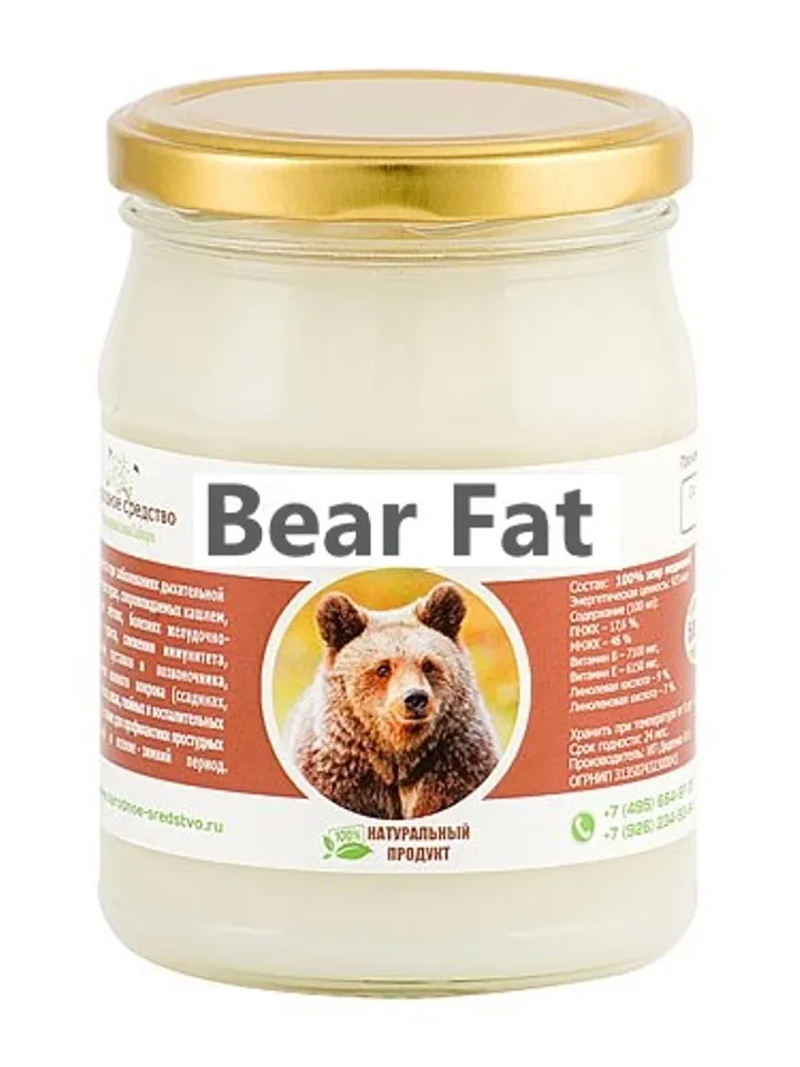 Bear Fat 100% Natural Product 500 ml (16.91 oz)Glass