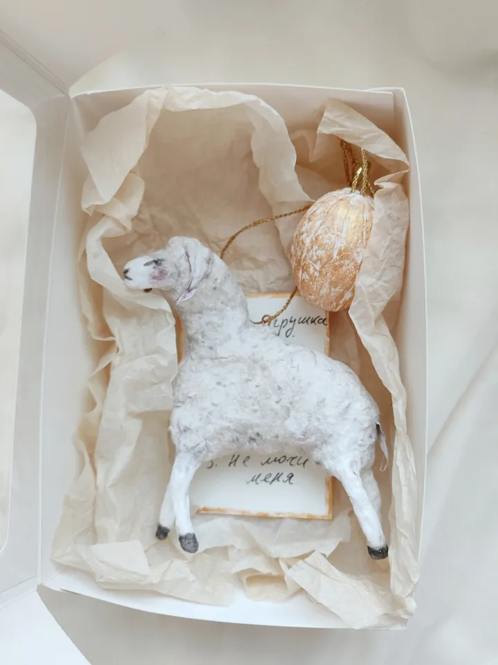 Vintage style ornament.Sheep