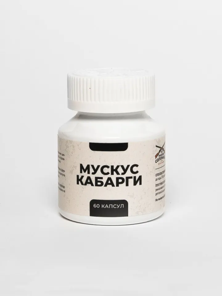 Musk of deer in capsules, 60 pcs