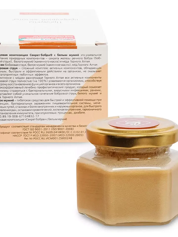 Honey composition Beaver's Secret with white mumieu Fast healing 100 g