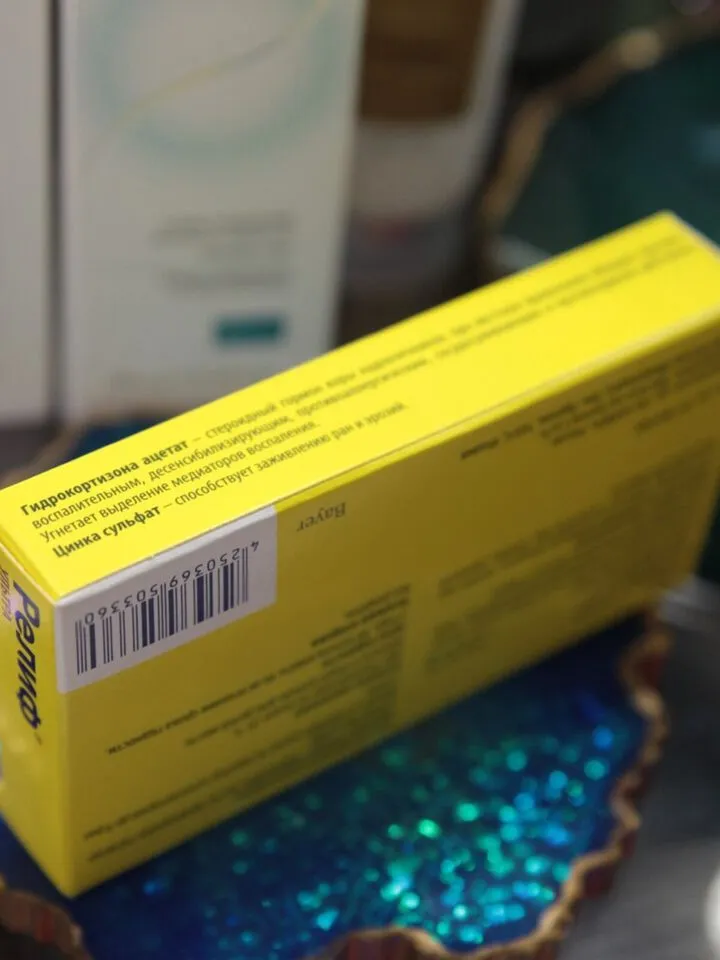 Original Hemorrhoidal Suppositories Relief Ultra 12pcs Bayer