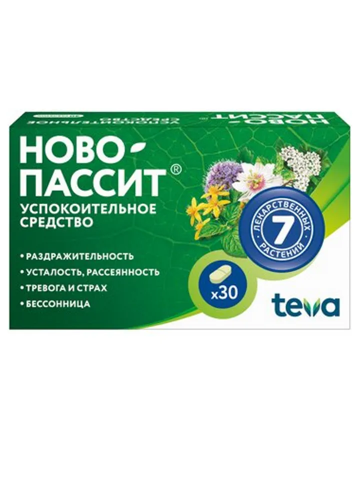 Novo-Passit for stress 30 tablets. Natural soothing herbal supplement Novopassit