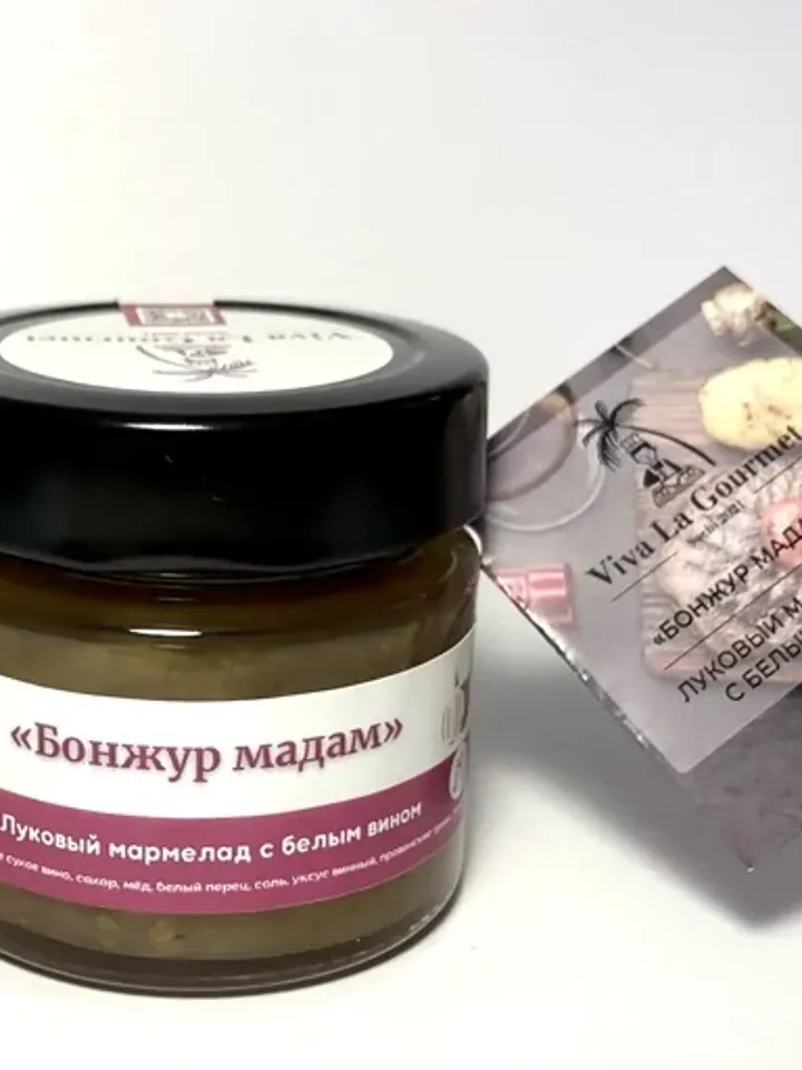 Onion Marmalade With White Wine, 100gr.