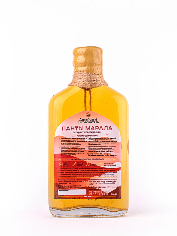 Maral Antler Extract Pantocrine, 250ml.(8.5 oz)