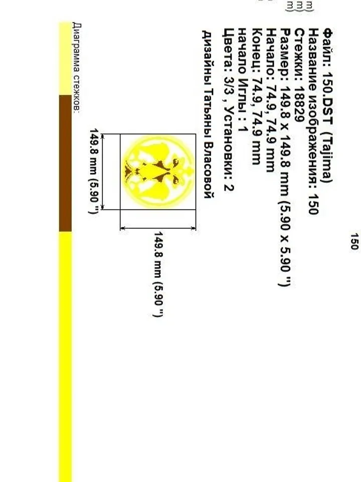 Design for machine embroidery of medallions
