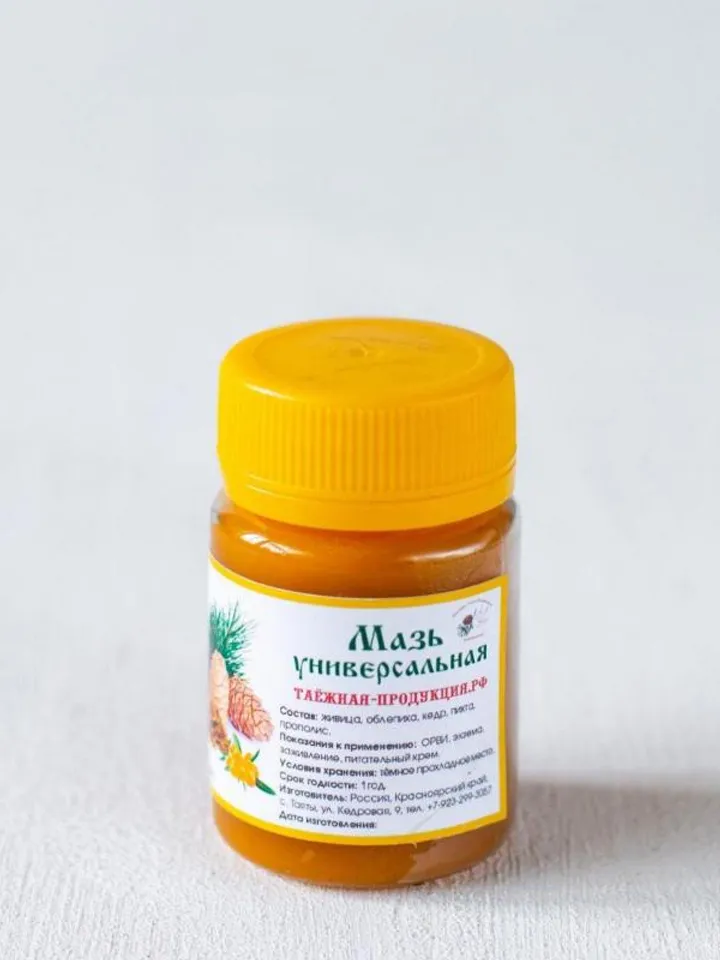 Universal Ointment Healing ECO-Product From The Siberian Taiga 60 Ml / 2.03 Oz