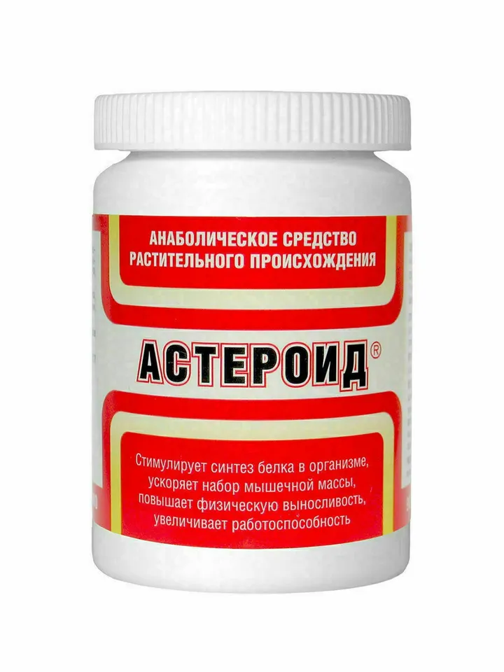 Turkesterone 35 mg Ayugasterone C 2.5 mg Ecdysterone 2.5 mg. 400 mg capsule