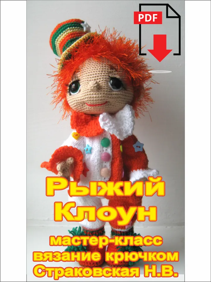 TUTORIAL Kind Ginger Clown crochet and knitting pattern*