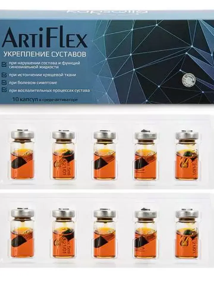 Kapsoila ArtiFlex nutritional concentrate for joints, 10 capsules in medium-activator MED-67/01