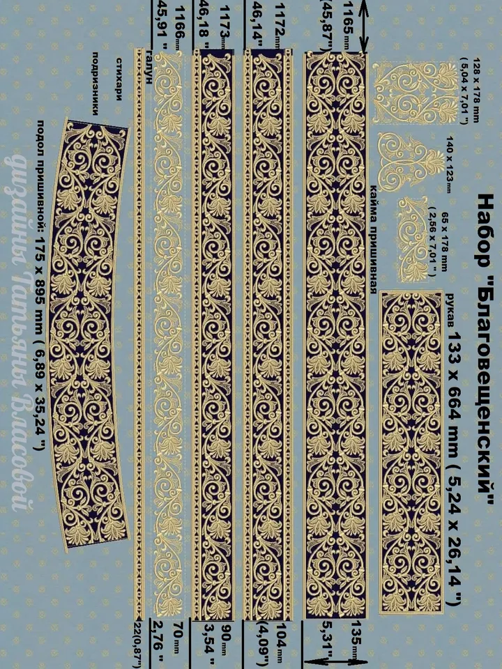 A "large set" for an industrial machine.