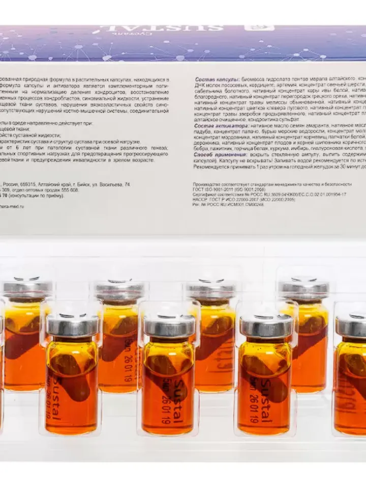 Sustal Complex for joints