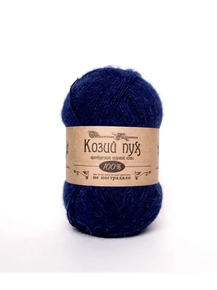 Orenburg downy, 100% goat down yarn, white, natural, color, 150 g, 555 m, Premium unique Yarn