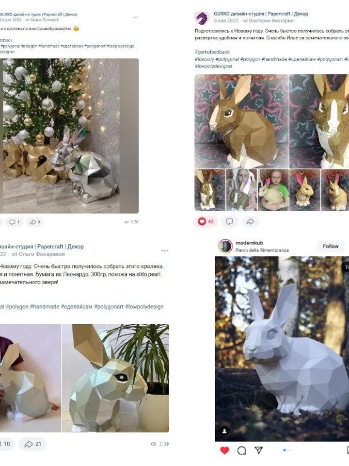 Rabbit Papercraft, Hare, Digital Template, PDF Download, Gurko, 3D Low Poly, Pepakura, Origami Sculpture, Paper Party Decoration, DIY Gift