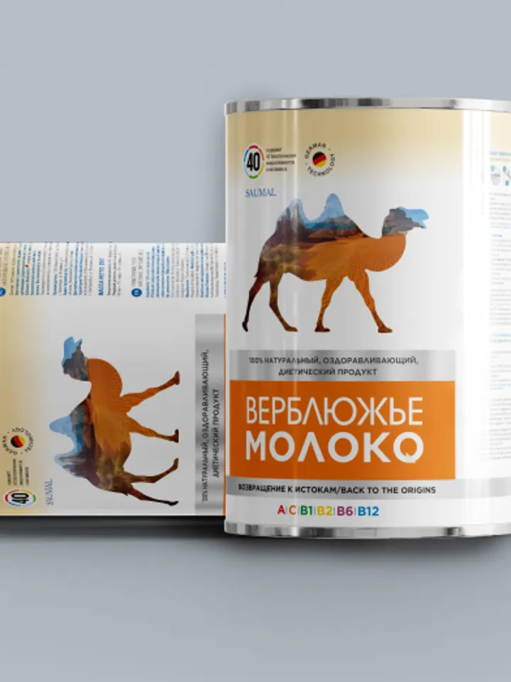 Camel Freezed Milk Saubota Immune Care, 250gr.( 8.82 oz)