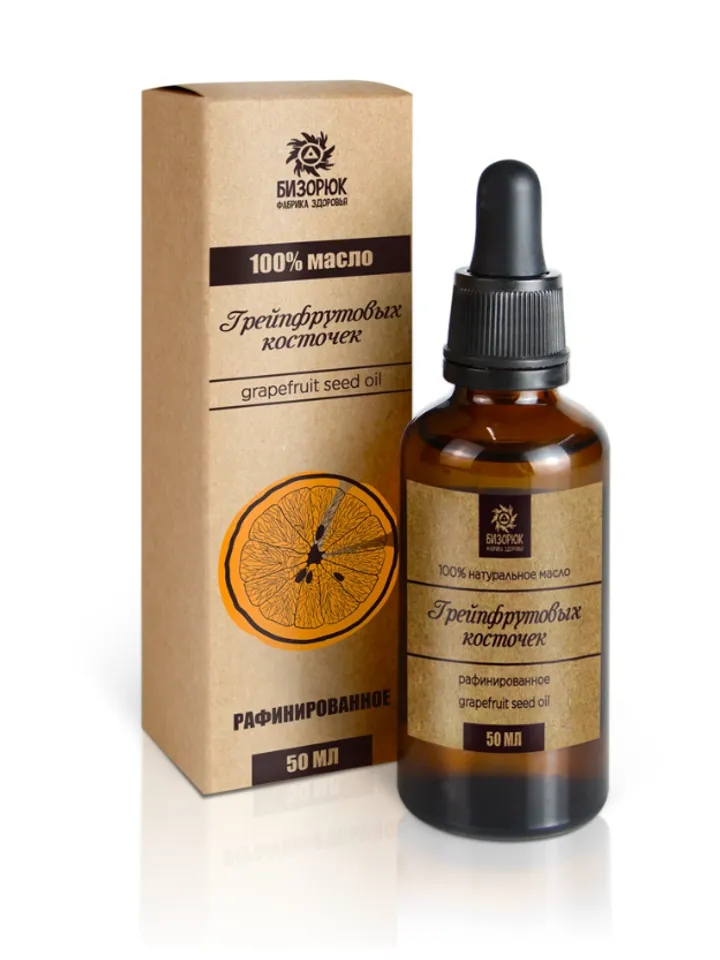 Natural Cosmetic Grapefruit Seed Oil, 50ml.(1.69 oz)