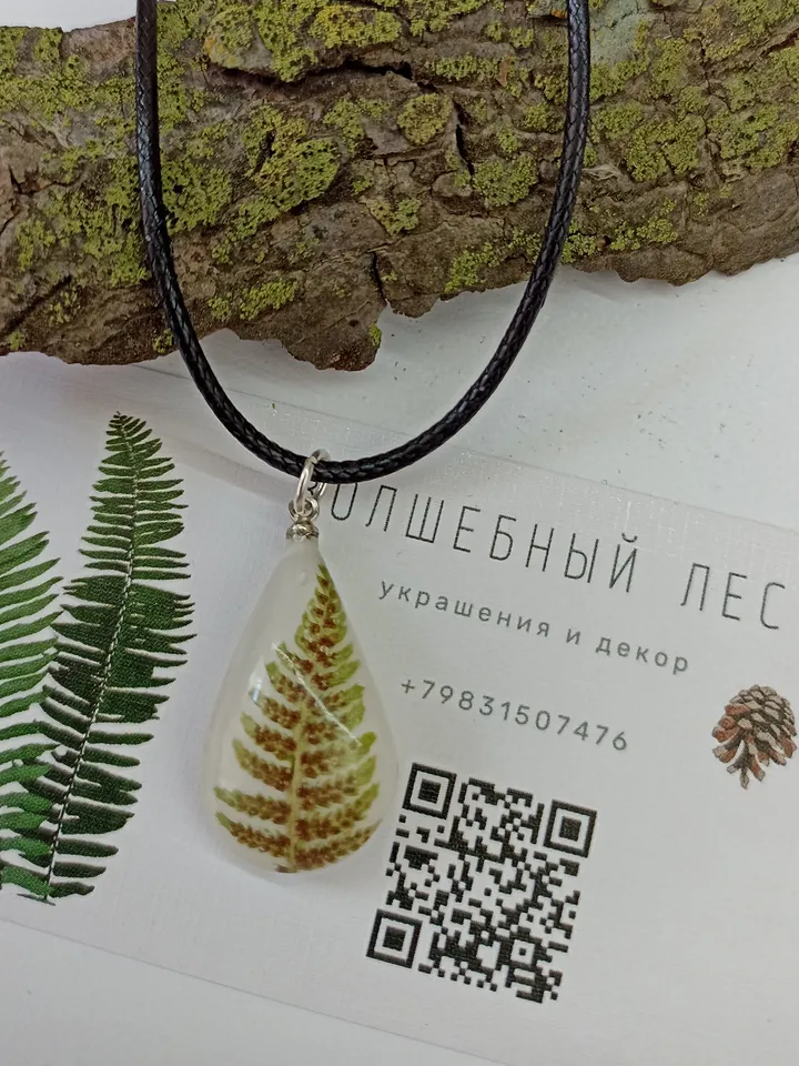 Fern charm necklace Minimalist pendant for nature lovers Real fern leaf in expoxy resin