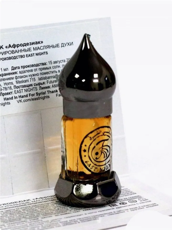 Afrodiziak - natural oil perfume aphrodisiac for women pheromone 3ml