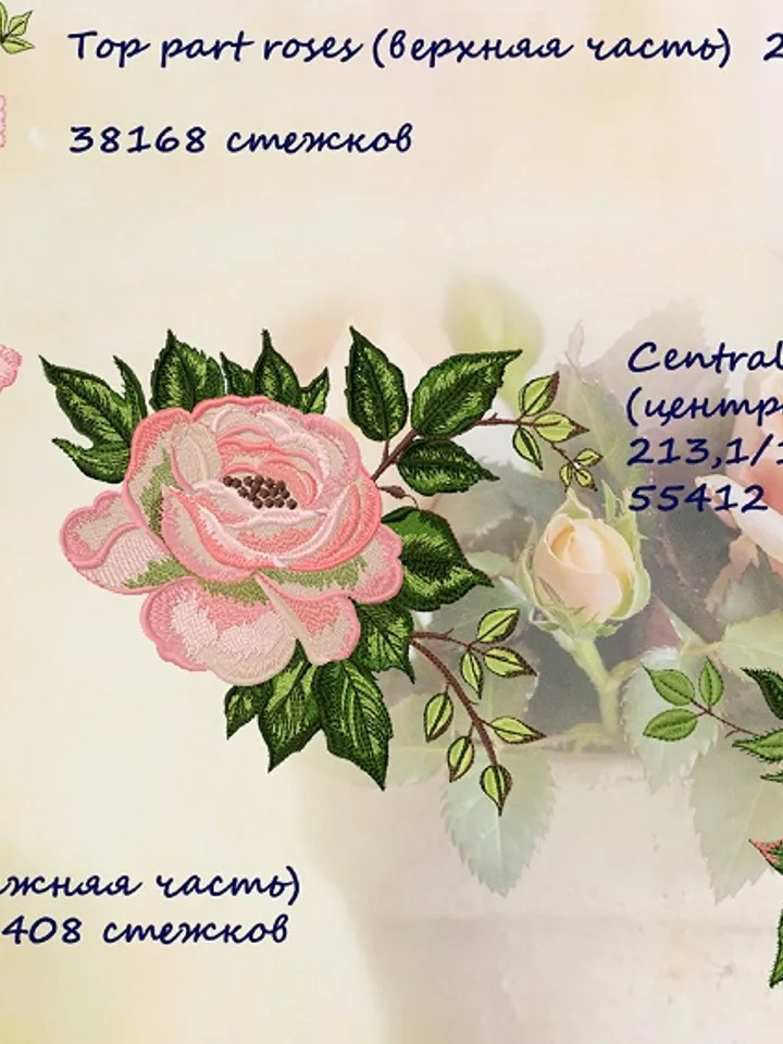 Roses set 8x12 Embroidery Design