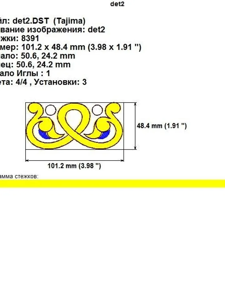 "Byzantine ornament" designs for machine embroidery.