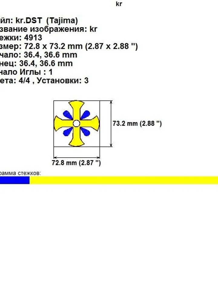"Byzantine ornament" designs for machine embroidery.