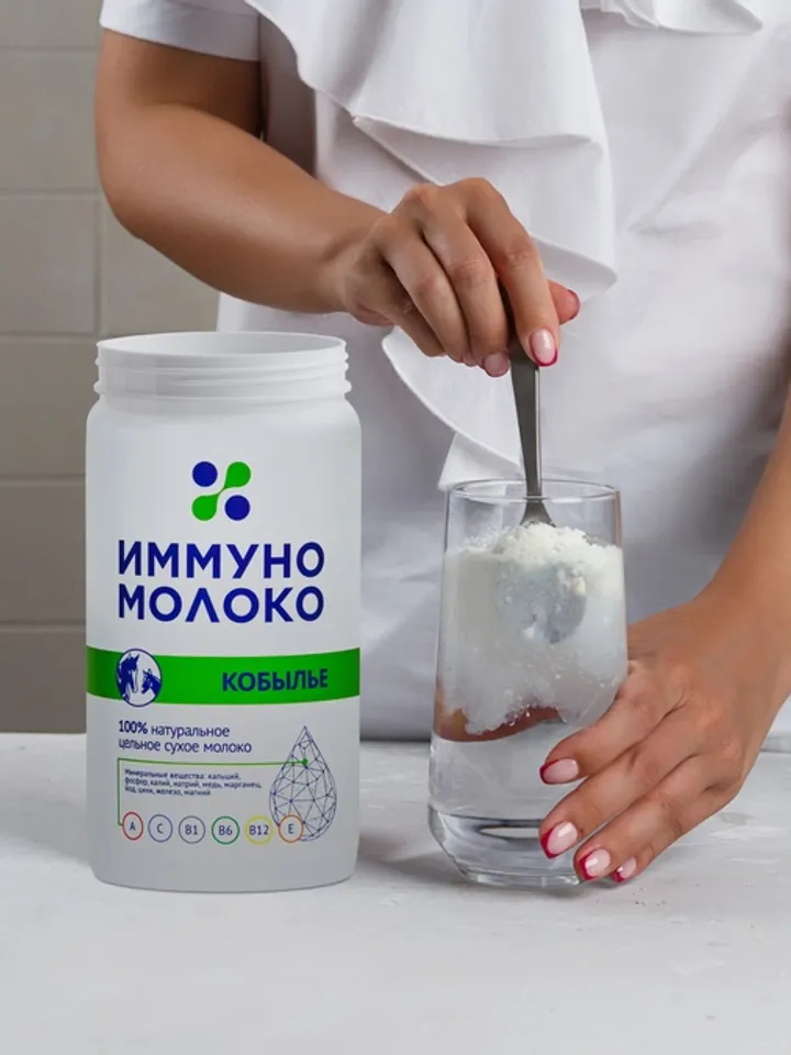 Mare's milk SAUMAL ImmunoMilk Dry milk hypoallergenic mixture 250 grams