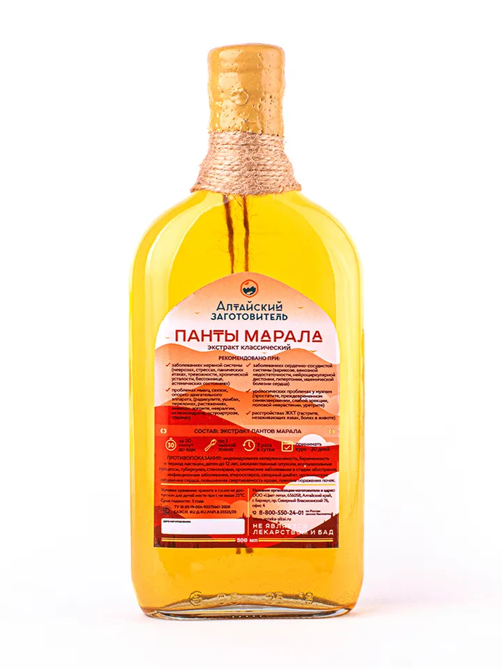 Maral Antler Extract Pantocrine, 500ml.(16.9 oz)