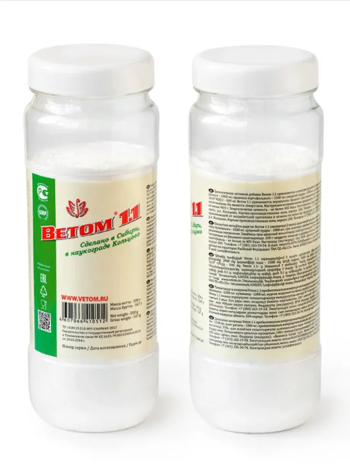 Probiotic Microorganisms Stomach Intestines microflora restoration Betom Vetom 1-1 , powder , 500 g