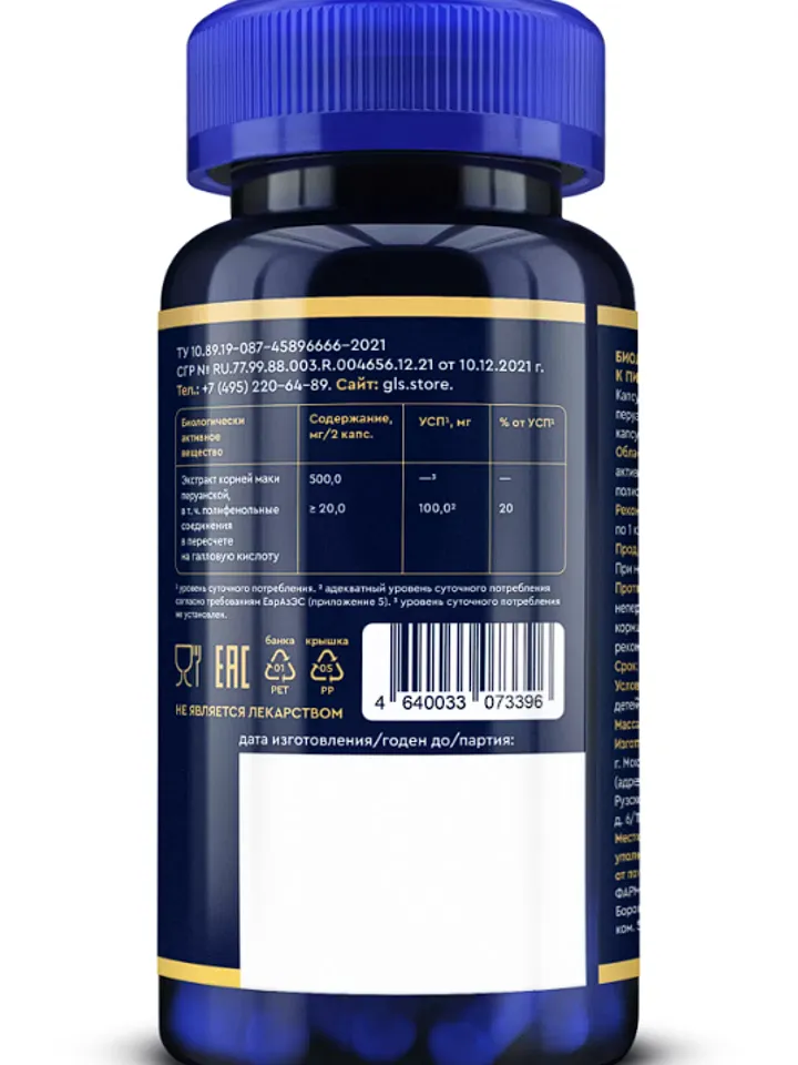 Cedar House cedar oleoresin on cedar oil with propolis extract 50 ml.
