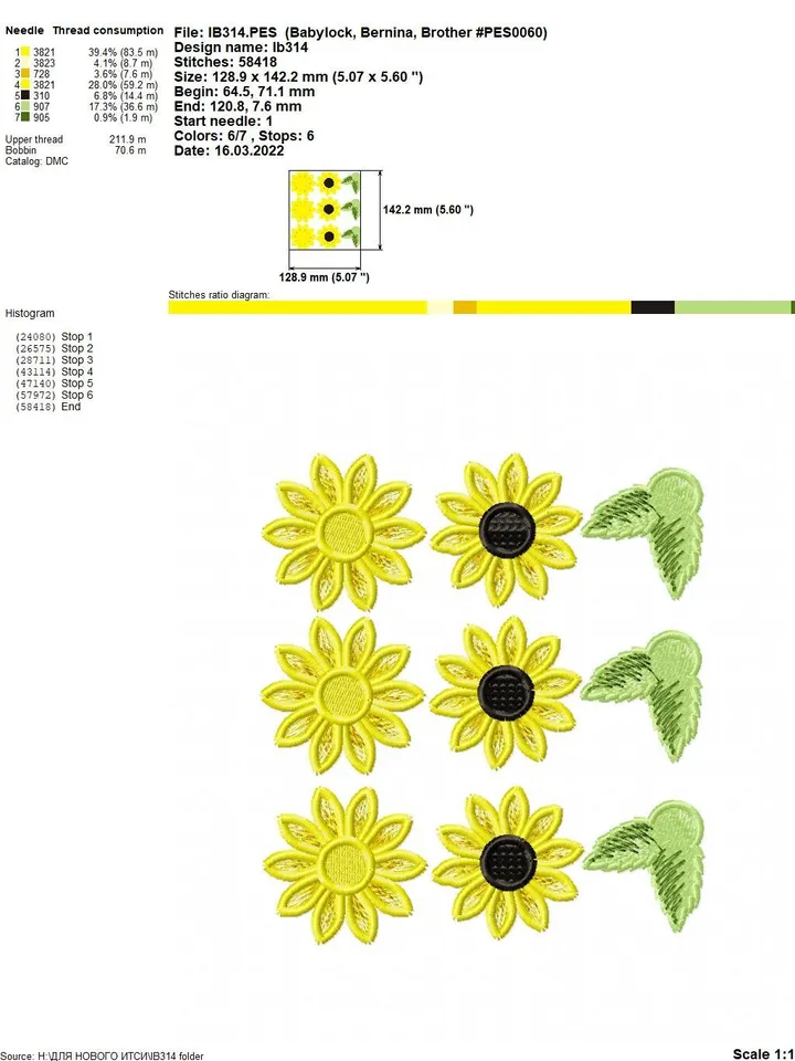 Sunflower earrings FSL Machine embroidery design Digital embroidery pattern Free standing lace flower file