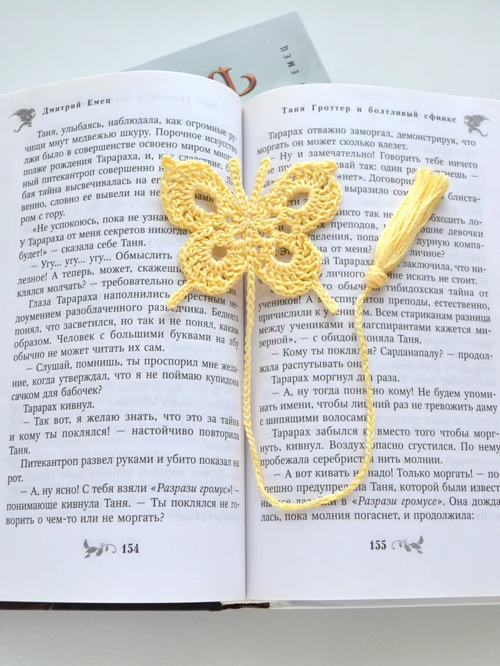 Butterfly Bookmark Pattern with tassel.