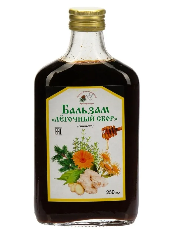 Balm Fir "Healthy Lungs" Cough And Cold Syrup / Natural Unique Product From The Siberian Taiga 250 Ml/8.45 Oz