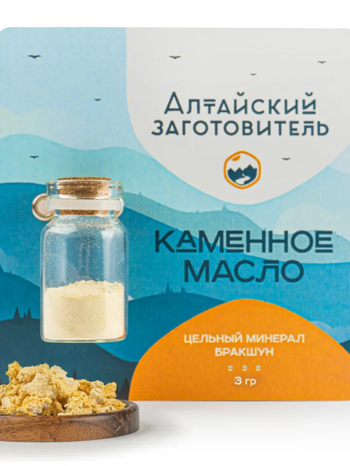 Stone Oil
