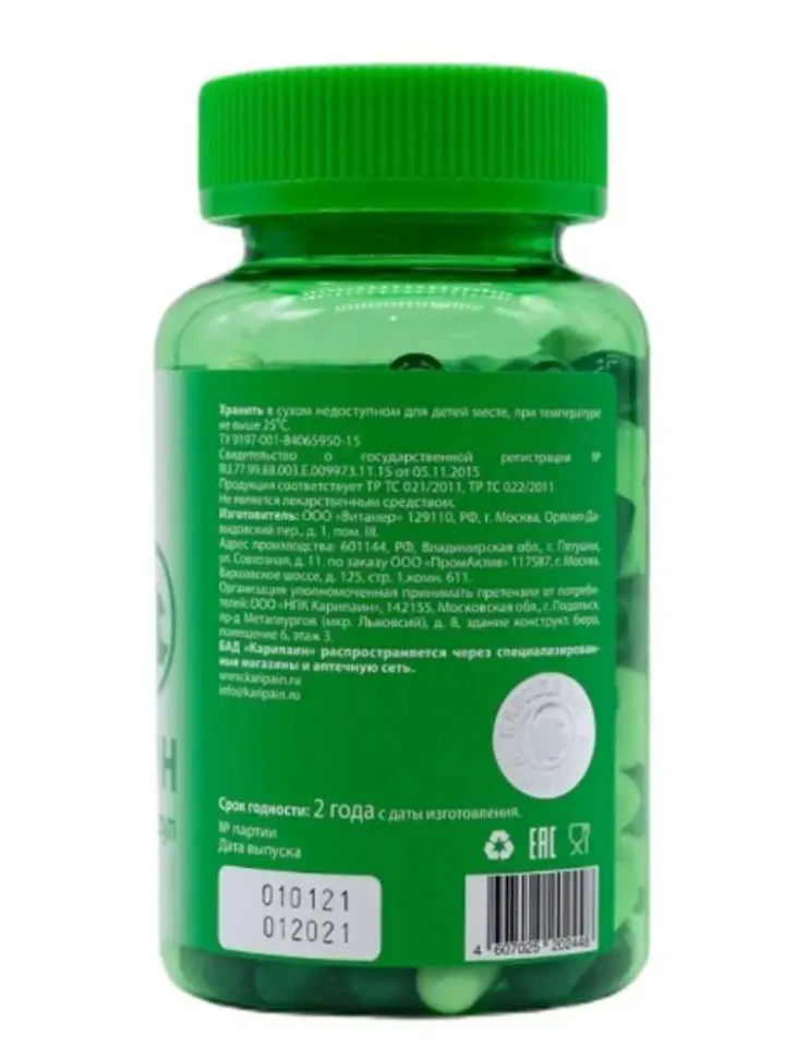 Original Caripain Innovation The drug KARIPAIN Hernia Joints Spine 120 caps