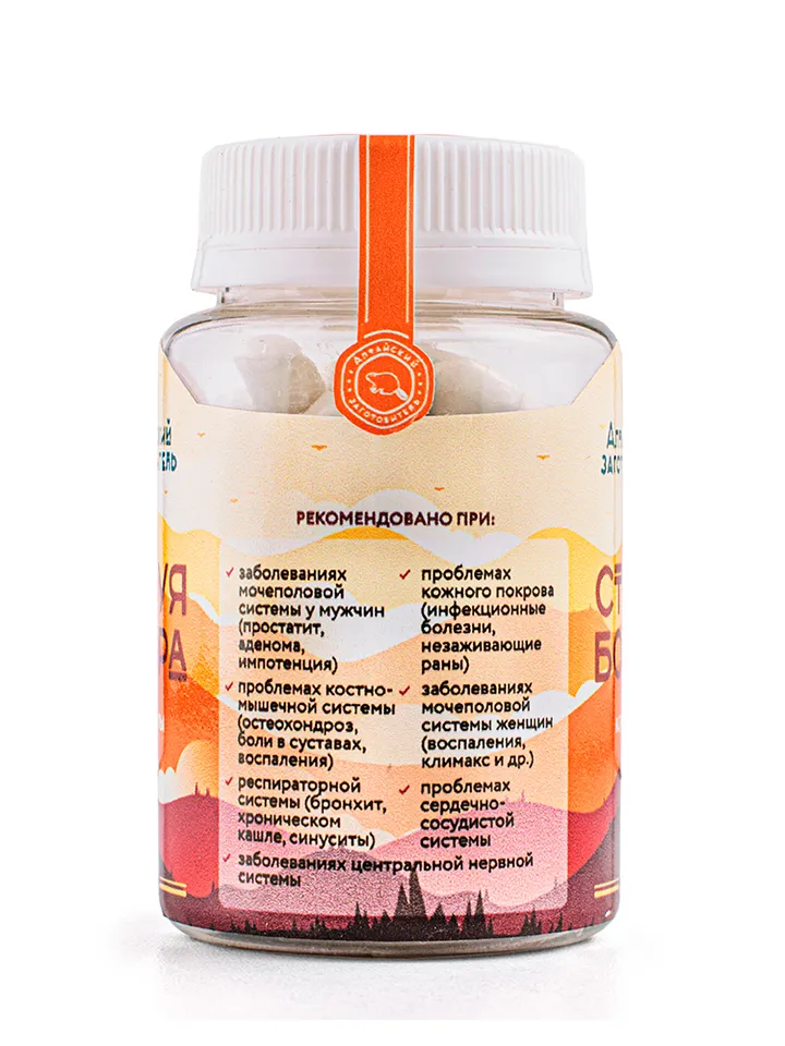 Beaver Stem Capsules 60 pcs.
