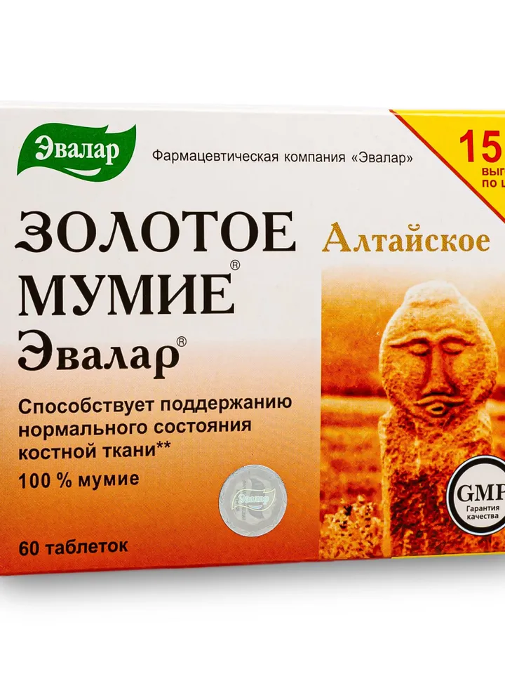Evalar Shilajit Gold Mumijo Resin 60 Caps