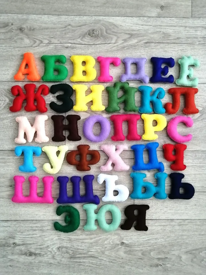 Russian Alphabet Soft Russian Letter Baby shower ideas Preschool Alphabet as a gift Abc Educational Soft ABC Letters