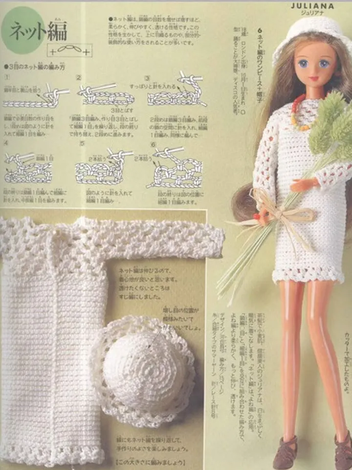 Clothes for Fashionable Dolls Japanese Magazine Sewing Pattern Wardrobe Clothes for Dolls Digital Download PDF
