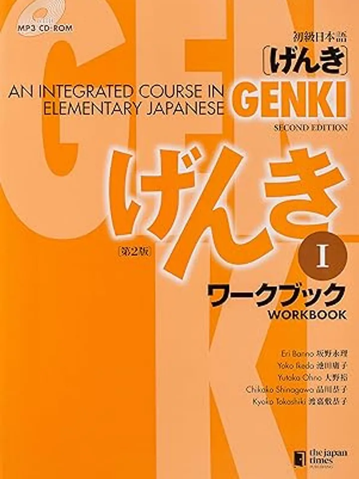 Genki 1 Textbook Workbook Answer Key AUDIO An Integrated Course in Elementary Japanese 2rd edition 2011 Study Guide Digital Download Ebook PDF