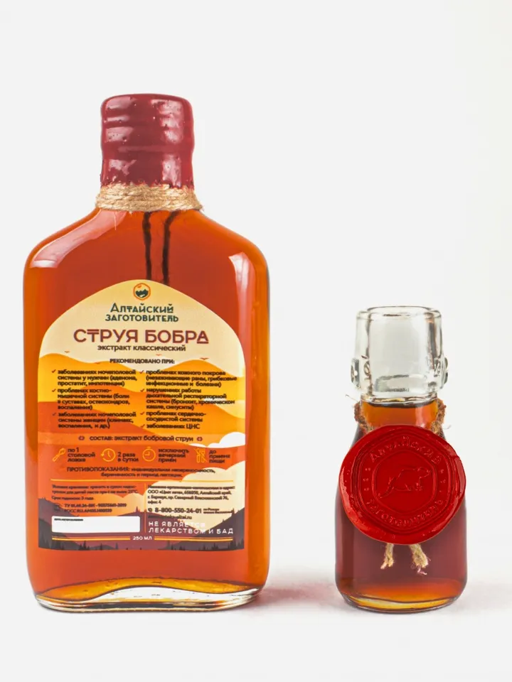 Beaver Jet Extract Classic, 250 ml.(8.45 oz)