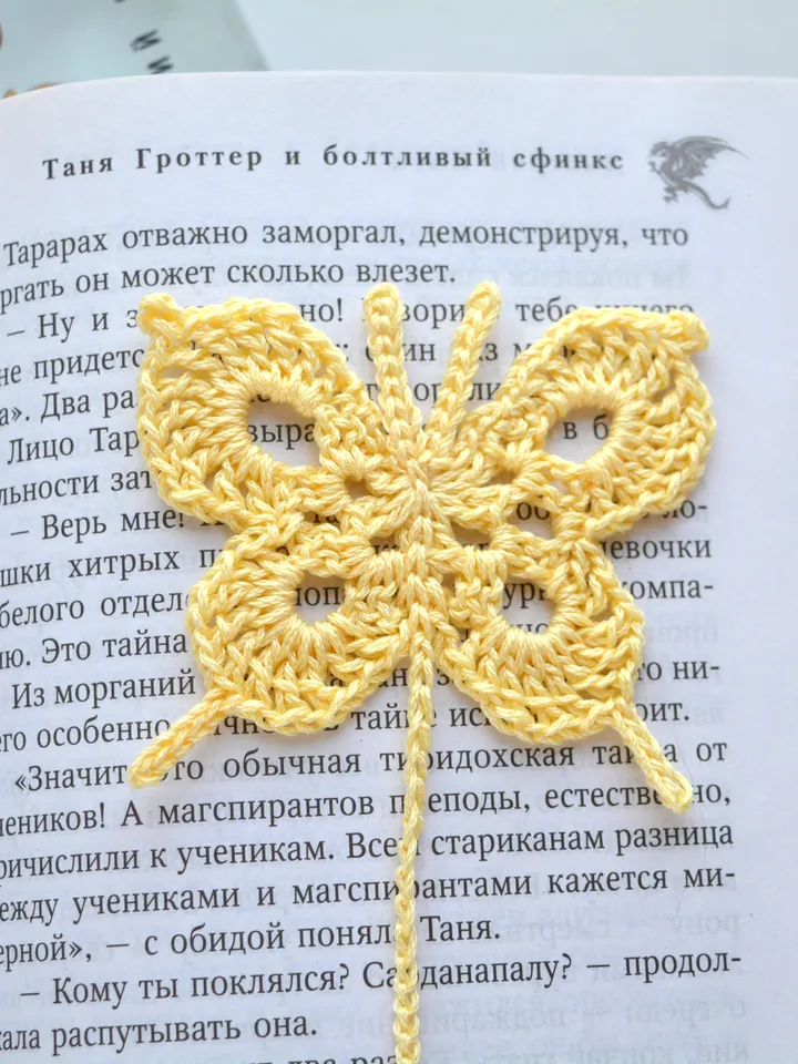 Butterfly Bookmark Pattern with tassel.
