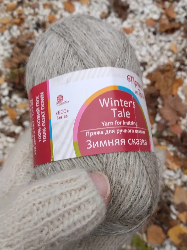 Goat down. All-natural yarn. Ecologically clean yarn.