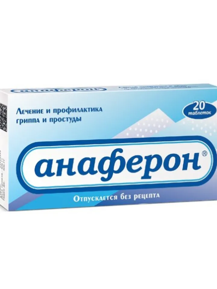 Anaferon for adults 20 homeopathic tablets Anaferon tablets for adults