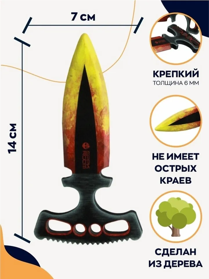 Wooden poke knife toys toy knife made of wood for children